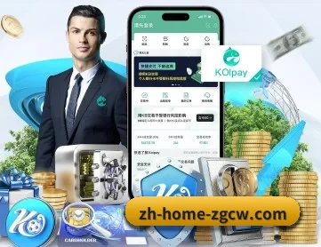 中彩网 APP